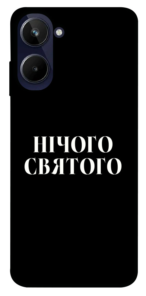 Чохол Nothing sacred для Realme 10 4G