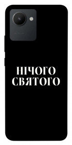 Чохол Nothing sacred для Realme C30