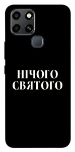 Чохол Nothing sacred для Infinix Smart 6