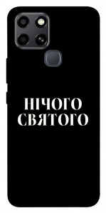 Чехол Nothing sacred для Infinix Smart 6