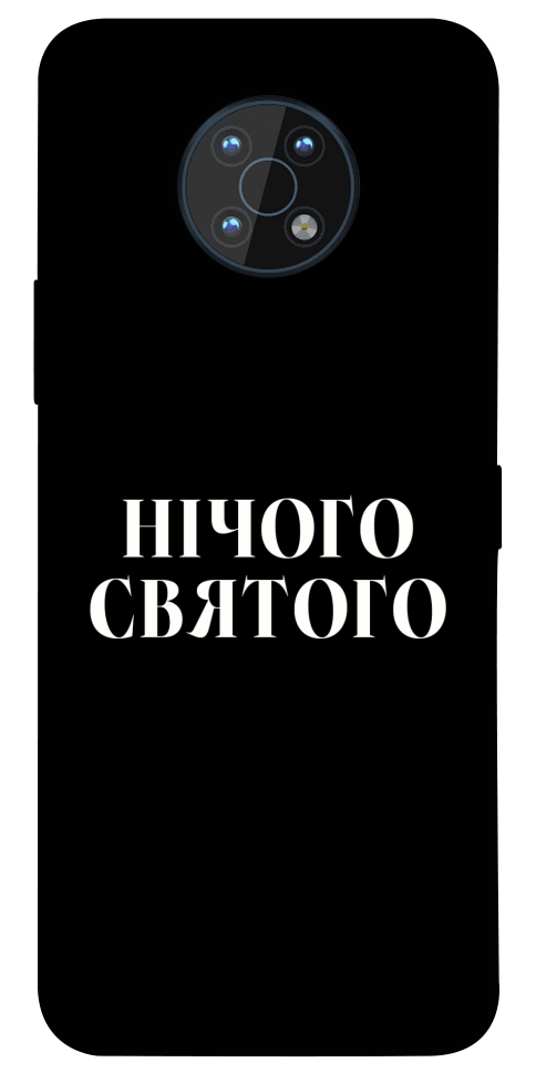 Чехол Nothing sacred для Nokia G50