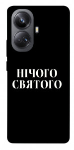 Чохол Nothing sacred для Realme 10 Pro+