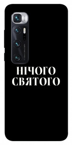 Чохол Nothing sacred для Xiaomi Mi 10 Ultra