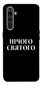 Чехол Nothing sacred для Realme X50 Pro