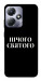 Чохол Nothing sacred для Infinix Hot 30i