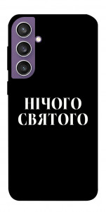 Чехол Nothing sacred для Galaxy S23 FE