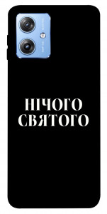 Чехол Nothing sacred для Motorola Moto G84