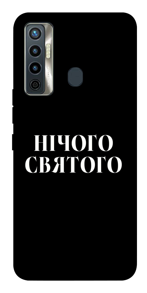 Чехол Nothing sacred для TECNO Camon 17