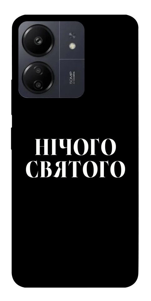 Чехол Nothing sacred для Xiaomi Poco C65