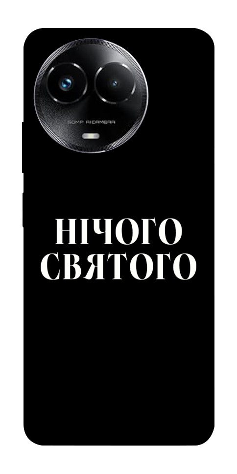 Чехол Nothing sacred для Realme C67 4G