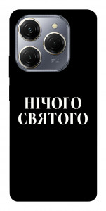 Чехол Nothing sacred для TECNO Spark 20 Pro