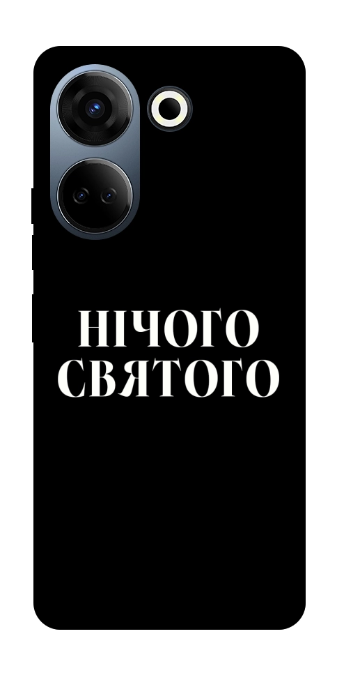 Чехол Nothing sacred для TECNO Camon 20 Pro (CK7n)