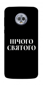 Чохол Nothing sacred для Motorola Moto G6 Plus