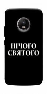 Чехол Nothing sacred для Motorola Moto G5S