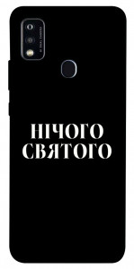 Чохол Nothing sacred для ZTE Blade A51