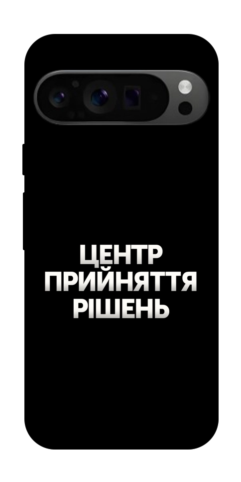 Чехол Центр прийняття рішень для Google Pixel 9 Pro