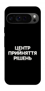 Чохол Центр прийняття рішень для Google Pixel 9 Pro