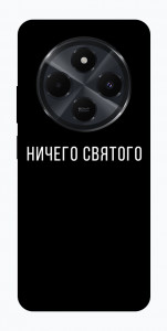 Чехол Ничего святого black для Xiaomi Redmi 14C