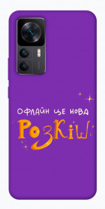 Чохол Офлайн нова розкіш для Xiaomi Redmi K50 Ultra