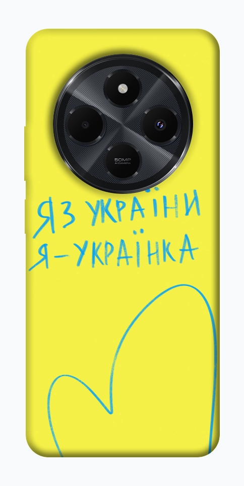 Чехол Я українка для Xiaomi Redmi 14C