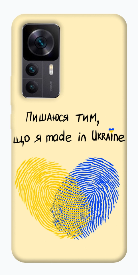 Чохол Made in Ukraine для Xiaomi Redmi K50 Ultra