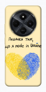 Чехол Made in Ukraine для  Xiaomi Poco C75