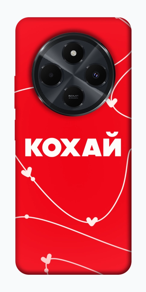 Чехол Кохай для Xiaomi Redmi 14C