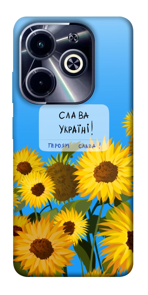 Чехол Слава Україні для TECNO Spark 20