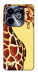 Чохол Cool giraffe для TECNO Spark 20