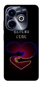 Чохол Take care of yourself для TECNO Spark Go 2024