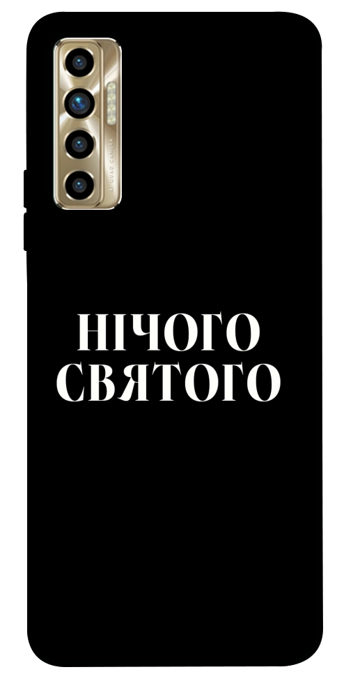 Чохол Nothing sacred для TECNO Camon 17P