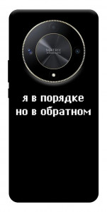 Чехол Я в порядке для Huawei Magic6 Lite