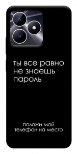 Чехол Ты все равно не знаешь пароль для Realme Note 50 5G