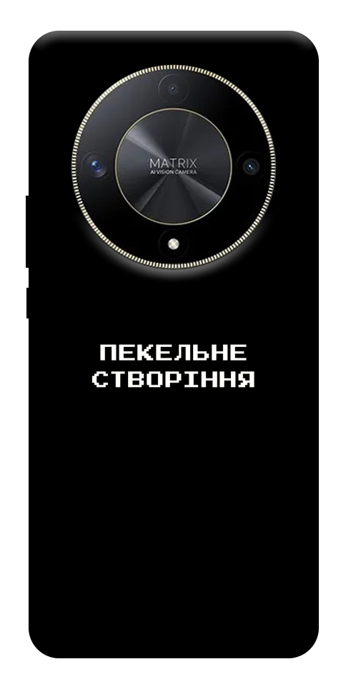 Чехол Пекельне створіння для Huawei Magic6 Lite