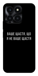 Чохол Ваше щастя для Huawei Honor X6a