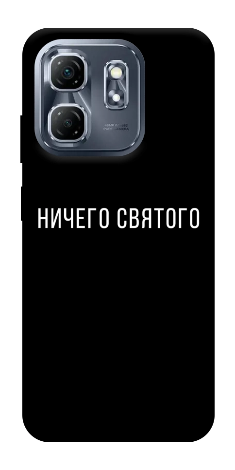 Чехол Ничего святого black для Infinix Hot 50i