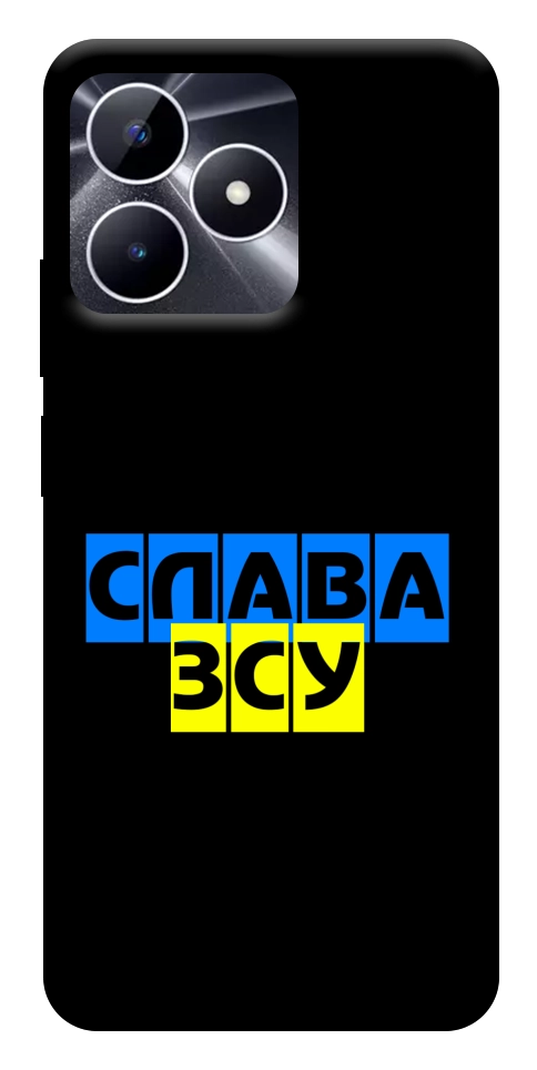 Чехол Слава ЗСУ для Realme Note 50 5G