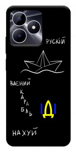 Чехол Рускій ваєний карабль для Realme Note 50 5G