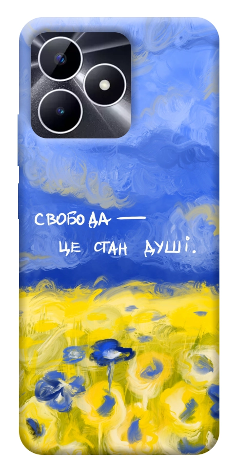 Чехол Свобода це стан душі для Realme Note 50 5G