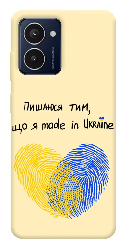 Чехол Made in Ukraine для HMD Pulse Pro