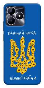 Чехол Вільний народ для Realme Note 50 5G