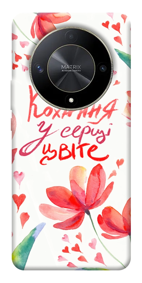 Чехол Кохання у серці цвіте для Huawei Magic6 Lite