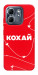 Чехол Кохай для Infinix Hot 50i