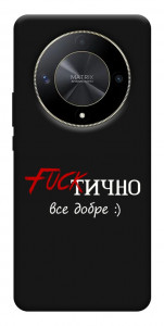 Чехол Фактично все добре для Huawei Magic6 Lite