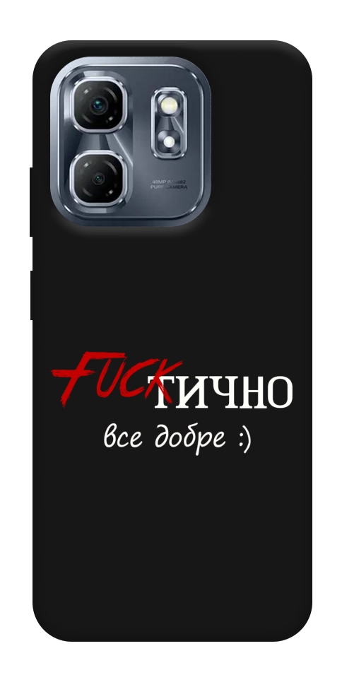 Чехол Фактично все добре для Infinix Hot 50i