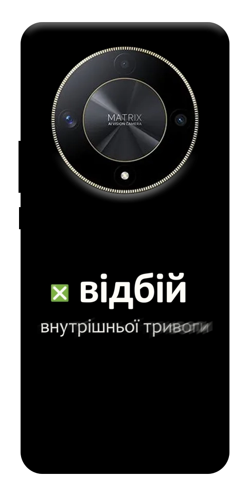 Чехол Відбій внутрішньої тривоги для Huawei Magic6 Lite