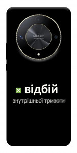 Чехол Відбій внутрішньої тривоги для Huawei Magic6 Lite