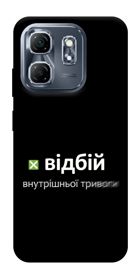 Чехол Відбій внутрішньої тривоги для Infinix Hot 50i