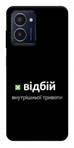 Чехол Відбій внутрішньої тривоги для HMD Pulse Pro