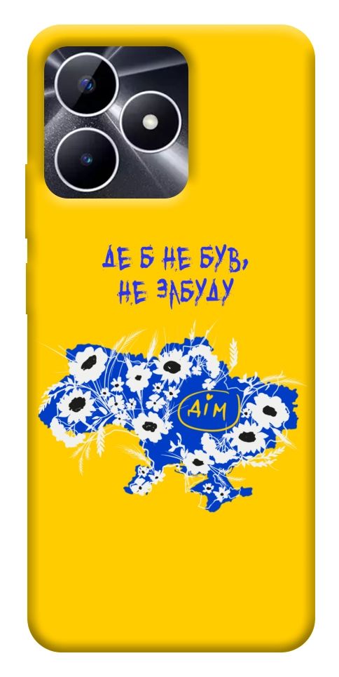 Чехол Не забуду Дім для Realme Note 50 5G